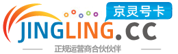 南充172号卡网 - 全国流量卡办理 | 手机卡免费申请 | 号卡代理